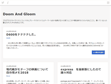 Tablet Screenshot of blog.qzen.net